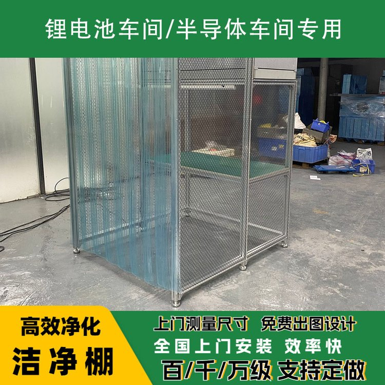 潔凈棚日常維護需要注意哪些？