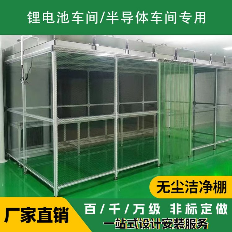 潔凈棚的成本、優(yōu)勢、及缺點