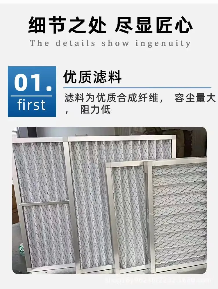 選擇空氣過濾器要注意的重點(diǎn)是哪些呢？
